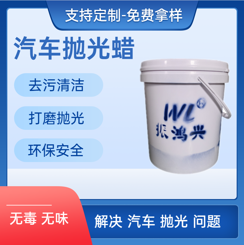 汽車配件拋光的材料，及汽車制造市場對鏡面拋光的要求有那些？