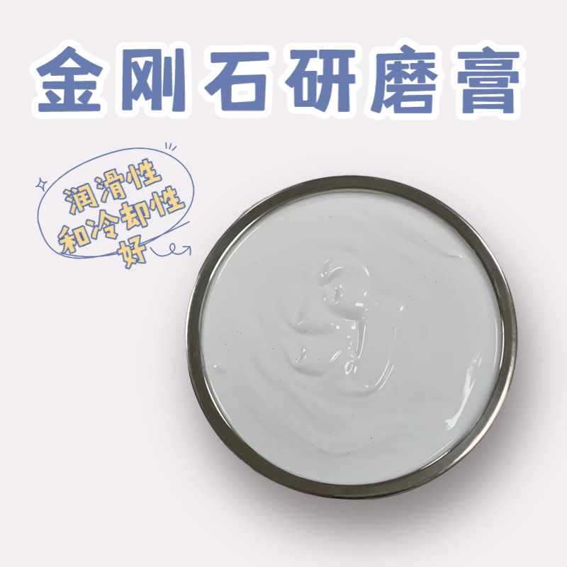 金剛石拋光膏與修復(fù)布在玉石打磨中的應(yīng)用